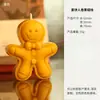 Velas con Forma de Hombre de Jengibre Navideño, Souvenirs Festivos, Fragancia de Alta Gama, Cera de Aceite Esencial de Aromaterapia Hecha a Mano
