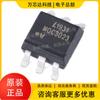 Fotoacoplador genuíno original da saída do pacote SOIC-6 Triac de MOC3023S-TA1