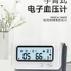 Monitor electrónico de presión arterial integrado en el brazo, dispositivo totalmente automático para medir la presión arterial en la parte superior del brazo, disponible directamente del fabricante, con envío directo de una sola pieza