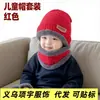 Chapéu de Tricô Integrado para Outono e Inverno Capacete para Ciclismo em Bicicleta Elétrica Chapéu de Veludo Quente à Prova de Frio e Vento Máscara Masculina para Meia-idade e Idosos