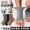 Tobillera deportiva transfronteriza de nailon con presión, manga de compresión para tobillo abierta en los dedos, para hombres y mujeres, baloncesto, running, fitness, soporte de tobillo