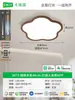Lámpara de techo para dormitorio, simple y creativa, diseño floral único, mármol artificial, ultrafina, espectro completo, protectora para los ojos, luz para habitación infantil, hierro