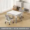 Mesas y Sillas para Jardín de Infancia, Mesa de Estudio para Niños, Mesa Cacahuete de Altura Ajustable para Educación Temprana, Juego de Mesa Especial para que los Bebés Dibujen y Escriban