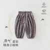 Pantalones anti-mosquitos para bebé, pantalones anti-mosquitos para niñas, pantalones casuales de verano delgados para niños, pantalones con puño para bebé e infantil, transpirables