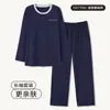 Pijama Masculino Primavera e Outono Algodão Puro Manga Longa Masculino Outono 2025 Novo Conjunto de Roupa de Casa Fina Tamanho Grande Outono e Inverno