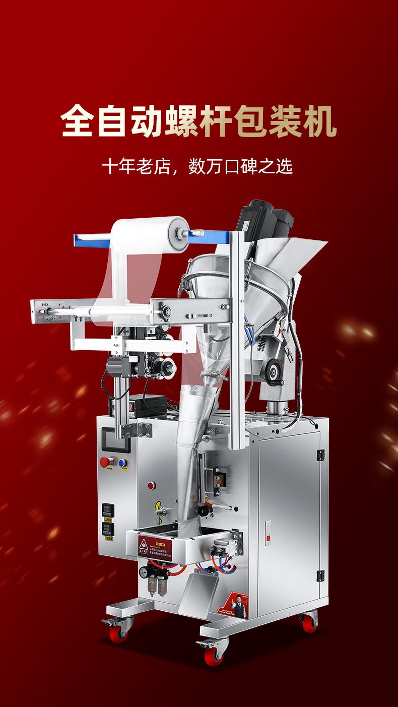新斜螺杆20230804_07.jpg