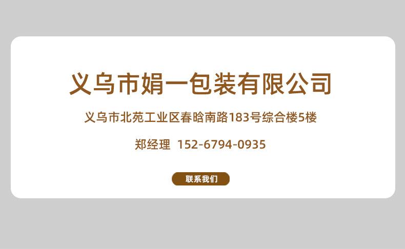 JY221127的详情页_17