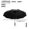 Guarda-chuva Dobrável Grande Espesso Totalmente Automático, Uso Duplo para Sol e Chuva, Guarda-chuva Feminino, Pedido em Massa Personalizável, Impressão de Logo Disponível