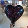 Balão de alumínio de filme de amor em forma de coração, balão de alumínio flutuante, confissão, casamento, layout de sala de casamento, decoração de aniversário, outros