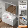 Gabinete de Aluminio tipo Panal para Baño de 40 cm de Ancho con Lavabo Grande Cerámico Integrado para Baños Pequeños, Lavabo con Borde Ultra Delgado