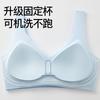 Nuevo Soporte Suave Copa Fija Máscara de Hielo Ropa Interior Estilo Chaleco de Seda de Hielo Ultrafino Push-Up Sin Varillas Sujetador para Mujer