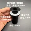 Drenaje recto de PVC negro pecera lona estanque agujero redondo salida de agua de alto flujo caja de filtro de circulación conector de salida de aguas residuales de doble clip