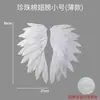 Shangjin Producto Nuevo Decoraciones de Ramo de Flores con Alas de Ángel Atmósfera Romántica Accesorios Creativos de Alas Materiales al por Mayor