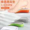 Plantilla elevadora al por mayor de fábrica para mujer, media plantilla invisible de siete puntos, plantilla elevadora de talón para hombre, verano, transpirable, pies sin cansancio