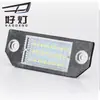 Exclusivo transfronteiriço para luz de placa LED especial Ford Ford Focus C-MAX MK2 03-08