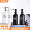 Garrafas de Gel de Banho Atacado, Garrafas de Sabonete Líquido para Mãos, Garrafas de Shampoo, Garrafas Dispensadoras com Cabeça de Bomba de Madeira de Bambu, Garrafas Boston Pretas e Brancas em Estoque