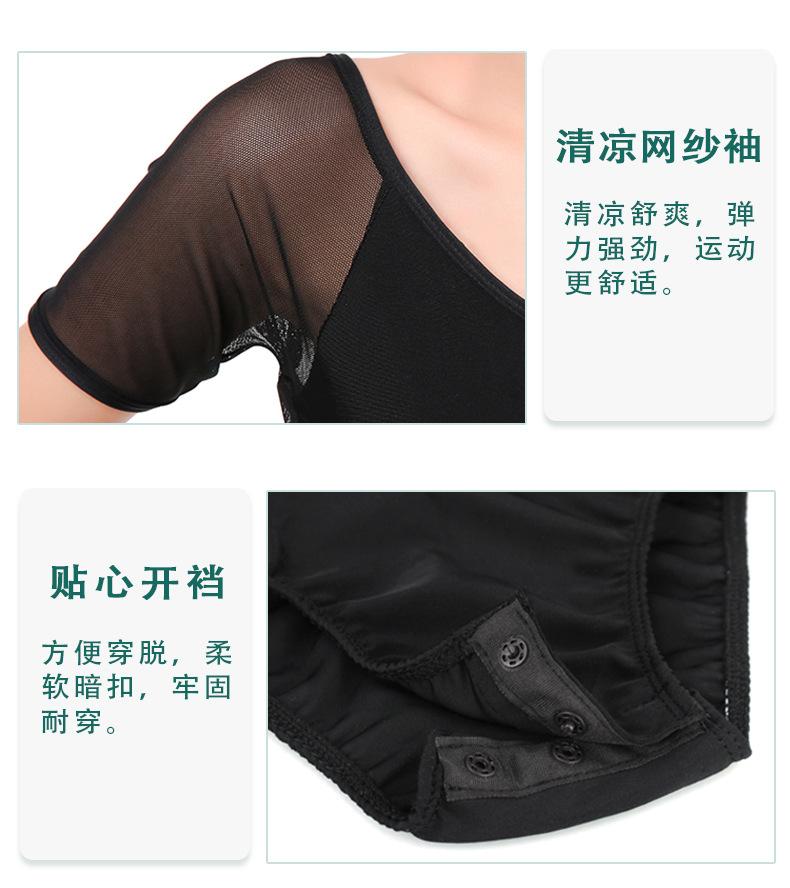 寮瑰姏缃戞嫾鎺ヨ繛浣撴湇璇︽儏椤礯12