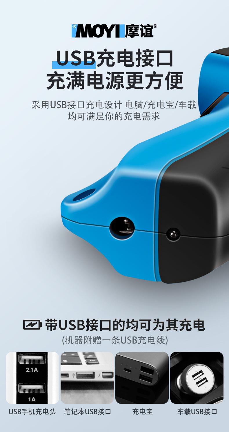 裁缝专用剪详情_11.jpg