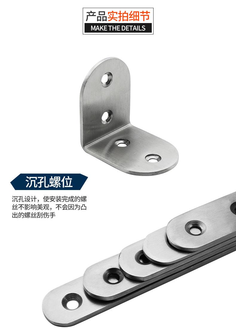 不锈钢多功能万能三角支架_09.jpg
