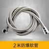 Conector de Tubo de Agua de Acero Inoxidable Manguera de Ducha Tubo de Cabezal de Ducha Calentador de Agua Ducha de Lluvia Núcleo de Cobre Tubo de Entrada de Agua