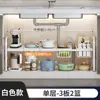 Estante de Almacenamiento de Cocina Multifuncional, Estante de Almacenamiento Retráctil Debajo del Fregadero, Estante de Almacenamiento Transfronterizo para Gabinete de Cocina para Utensilios de Cocina, Especias y Ollas
