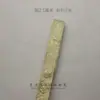 Nubes Rojas Auspiciosas Patrón de Nube Encaje Étnico Minoría Étnica Mongol Cinta Tejida Traje Antiguo Película y Televisión Ópera Ropa Étnica Cinturón