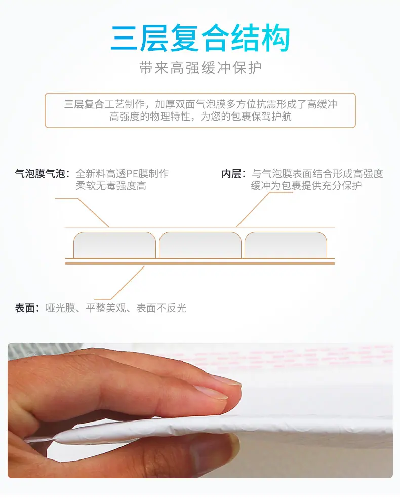 珠光膜详情_03.png