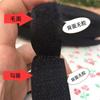 Adhesivo fuerte Velcro pantalla ventana cinta adhesiva de doble cara cortina de puerta hebilla adhesiva con gancho superficie de lana hebilla hembra hebilla de amarre que combina con todo