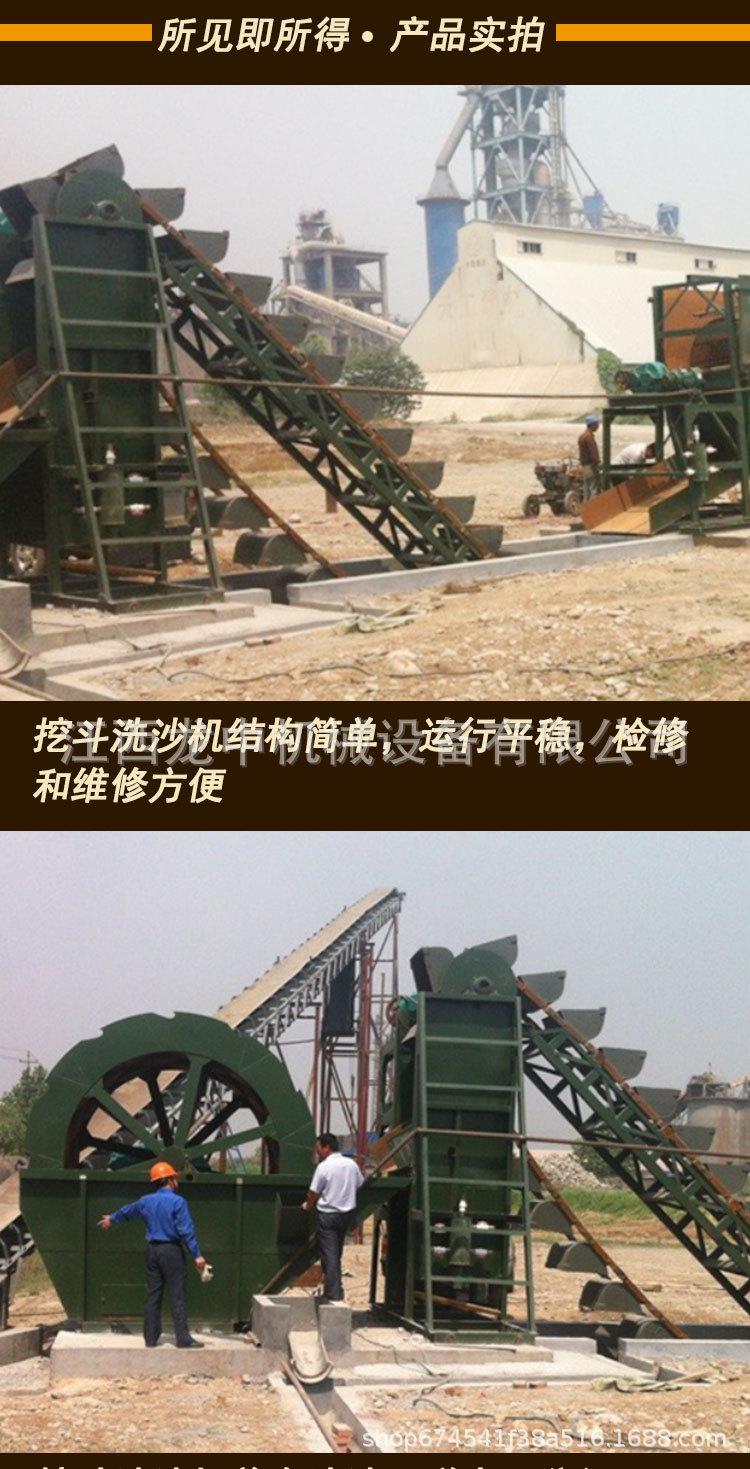 挖斗洗沙机 (2).jpg