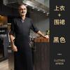 Macacão de chef de alta qualidade com duas linhas, outono e inverno, manga comprida, para assar bolos, loja de comida ocidental, restaurante, cozinha, hotel, roupas masculinas