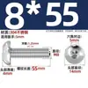 Tornillos de Máquina de Acero Inoxidable 304 de Cabeza Plana Redonda con Zócalo Hexagonal Iso7380 de Cabeza de Pan 6 Puntas Pernos