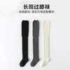 Calcetines Largos para Niñas Otoño Invierno Nuevos Color Sólido Negro Blanco Gris Calcetines por Encima de la Rodilla Calcetines de Estudiante Calcetines Altos Calcetines para Pantorrilla Fabricante Mayorista de Calcetines Zhuji