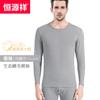 Roupa Térmica Hengyuanxiang de Algodão Penteado de Alta Elasticidade Masculina Nova Outono e Inverno 2022 Conjunto de Roupas de Outono de Algodão Puro Calças de Outono Vestuário Masculino