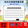 Pizarra Blanca Magnética Grande para Personal Papel Música Educación Líneas Horizontales Teclas de Piano Nueva Pizarra Blanca Blanda de Doble Cara