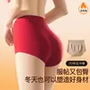 Pantaletas Lisas para Mujer con Efecto Glúteo Forma de Durazno, Algodón Puro, Antibacterianas, Entrepierna Extendida, No Aprietan, Tejido Cepillado, Cintura Media, Ropa Interior para Mujer Control de Abdomen