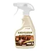 Limpiador de Sofá de Cuero de Almacén Global, Removedor de Manchas para Cuidado del Cuero, Solución Restauradora y de Mantenimiento para Muebles y Asientos de Cuero