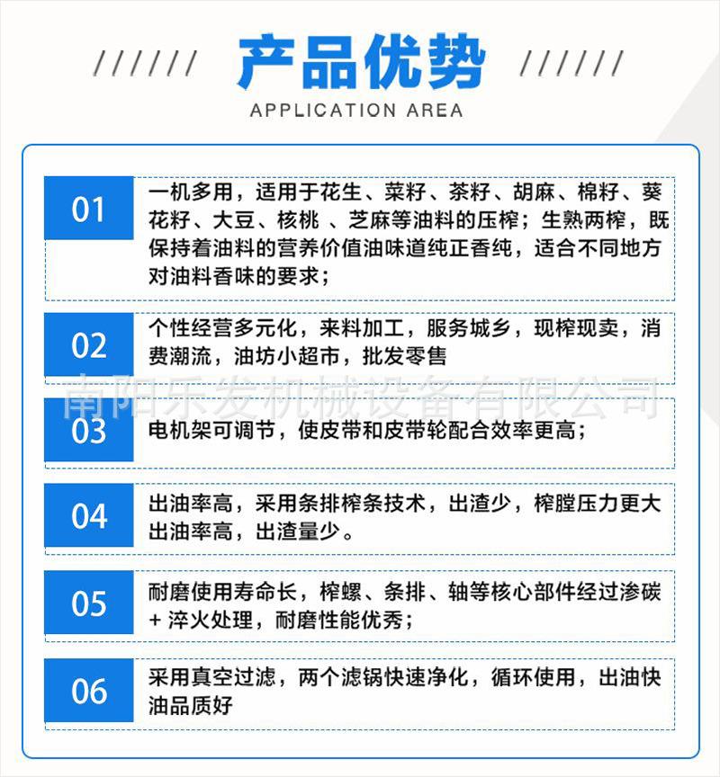 2.产品优势.jpg