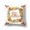 Funda de almohada de Acción de Gracias bendición Hoja de arce calabaza funda de cojín de sofá oficina hogar sala de estar funda de almohada TC502