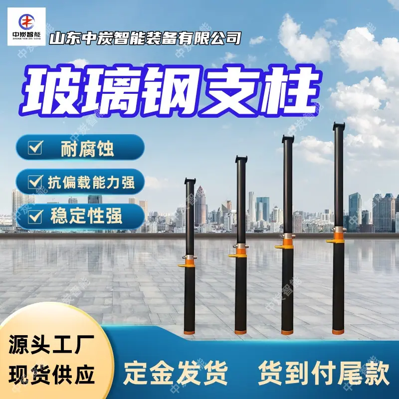 华矿四主图模板4 (3)