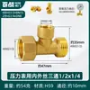 Adaptador de Manômetro de Latão, Conexão Redutora, Adaptador de Rosca Interna e Externa, Conexões de Cobre