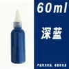 Botella con Punta para Pintar Kidsren de 60 ml Pintura Acrílica Muñeco de Yeso para Manualidades Pintura de Pared Pintura Texturizada Set de Pinturas