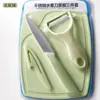 Suplemento Alimentar Doméstico Conjunto de Facas de Cozinha para Dormitório Descascador de Aço Inoxidável Faca para Descascar Faca para Frutas Tábua de Corte Conjunto de Três Peças
