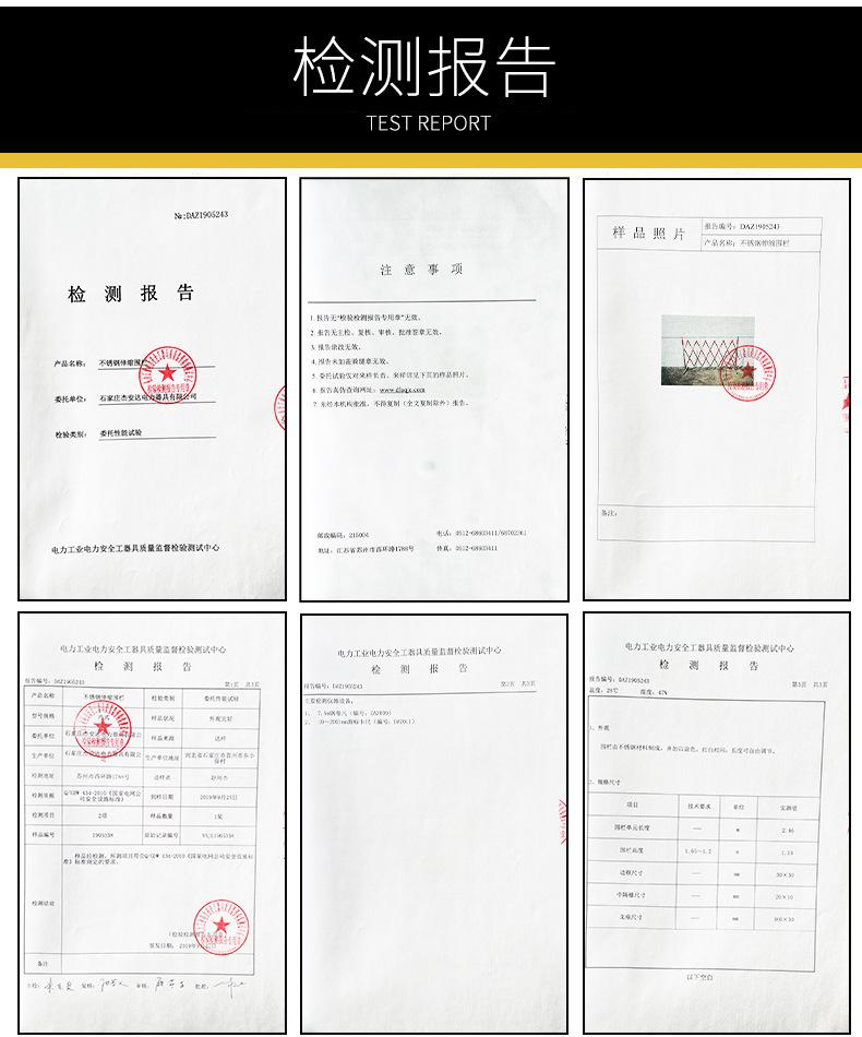 不锈钢片式13