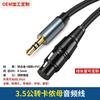Adaptador de línea de altavoz Canon doble macho a hembra línea de micrófono 3.5mm uno a dos línea de audio con cabezal lotus