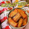 Peixe Espadarte em Conserva Cinco Especiarias Marca Antiga, Pronto para Comer, Petiscos de Carne de Peixe Espadarte Cozido em Conserva, Uma Caixa Inteira de Produtos de Ano Novo, Acompanhamento para Refeições