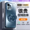 Adecuado para Funda de Teléfono Móvil Opporeno16 Modelo Nuevo Soporte Magnético Giratorio 360 grados Reno15Pro Protección Completa Contra Caídas