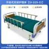 Camas de enfermería manuales individuales y dobles, camas médicas hospitalarias, certificadas CE ISO, fabricadas de acero laminado en frío, suministro directo del fabricante