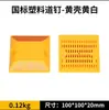 Tachuelas Reflectantes Solares de Aluminio Fundido y Plástico para Carreteras, Señales Reflectantes Elevadas Solares de un Solo y Doble Lado para Prevenir Colisiones por Alcance y Resbalones
