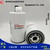 Suministros del Fabricante 5268019 5268019 G0110210704A0 Elemento de Filtro de Combustible