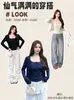 Cárdigan de Protección Solar de Lunares de Moda Ropa Interior Transpirable Capa Base Superior para Mujer Otoño Nuevo Estilo Versátil Prendas Exteriores Cubre-todo
